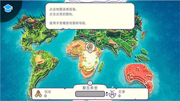 游戏攻略配图2