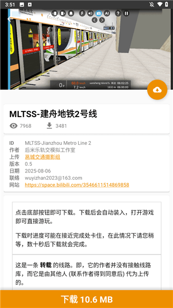 怎么使用配图3