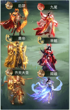 阵容推荐配图1