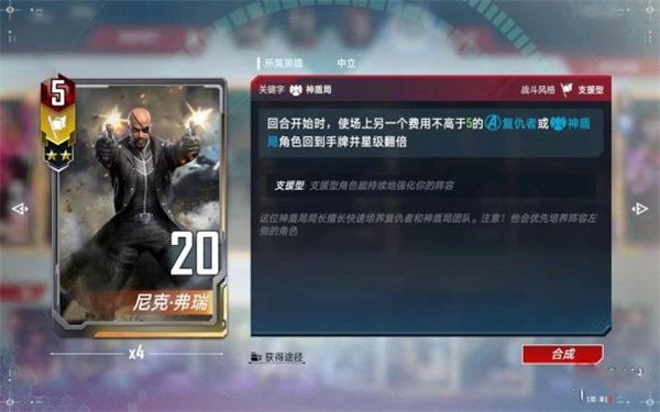 卡组推荐配图1