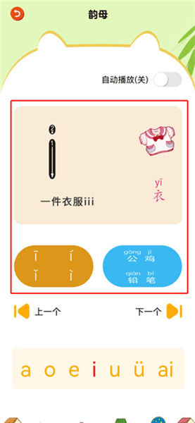 怎么使用配图4