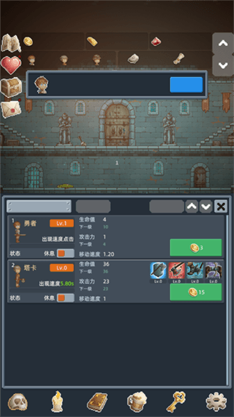怎么玩配图3