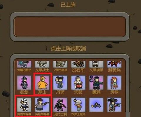 妖族BOSS打法攻略配图1