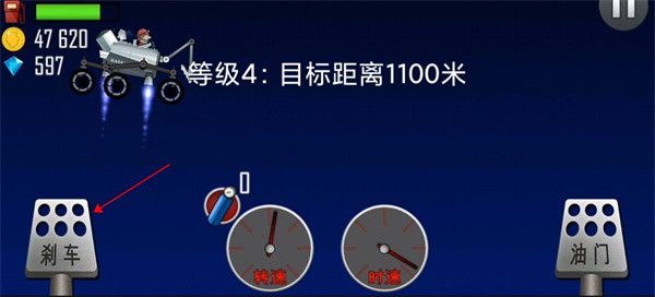 登山赛车游戏图片11