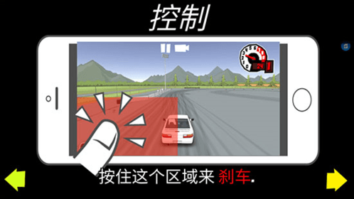 驾驶技术配图2