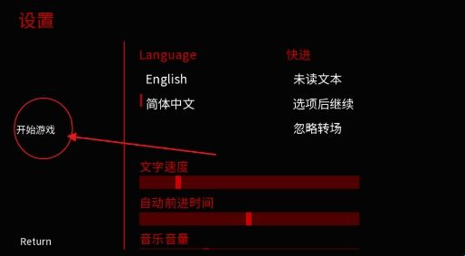 Monstrous Madness怎么玩配图1