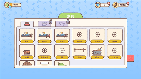 新手教程配图1