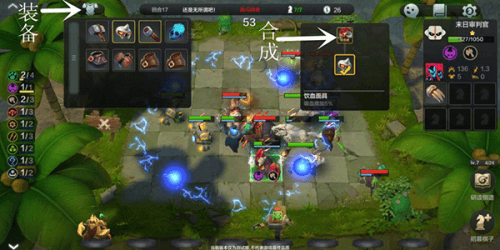 巨鸟多多自走棋界面介绍9