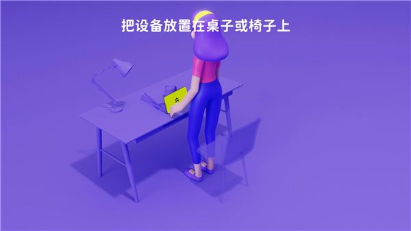 软件使用配图4