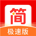 今日简讯极速版最新版