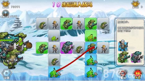 召唤与合成解谜第31关3