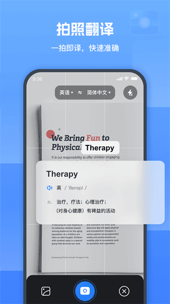 软件内容配图1
