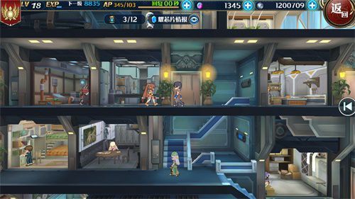 英雄传说:星之轨迹6