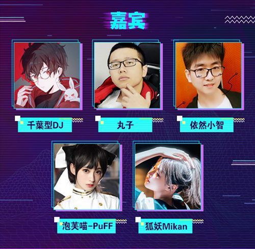 星之轨迹2