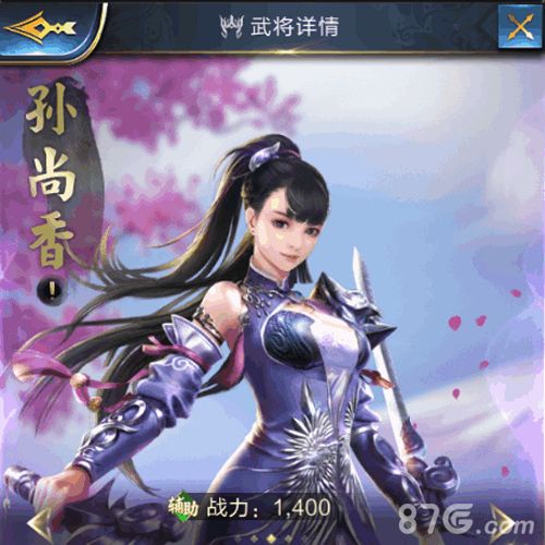 乱世王者2