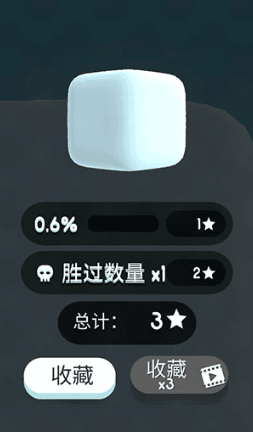 纸片大作战3d图片2