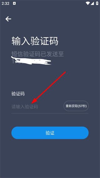 怎么登录配图4