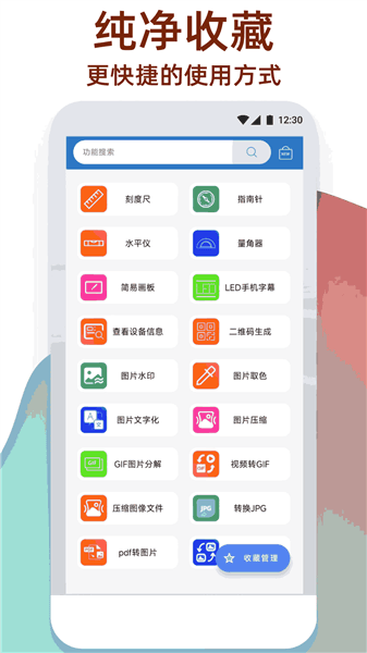 软件优势配图1