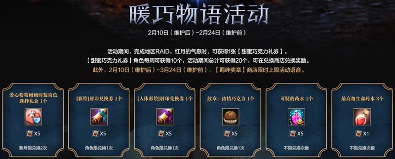 《洛奇英雄传》新角色卡莉亚今日登场,新时装新活动惊喜上线 《洛奇英雄传》新角色卡莉亚今日登场,新时装新活动惊喜上线