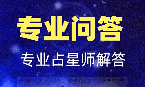 星座之家软件下载1