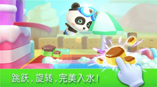 宝宝运动会1
