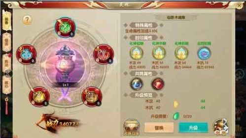 新手攻略配图1