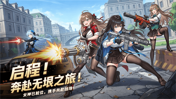 游戏特色配图1