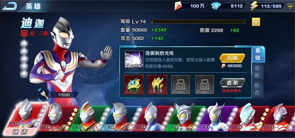 角色介绍配图2