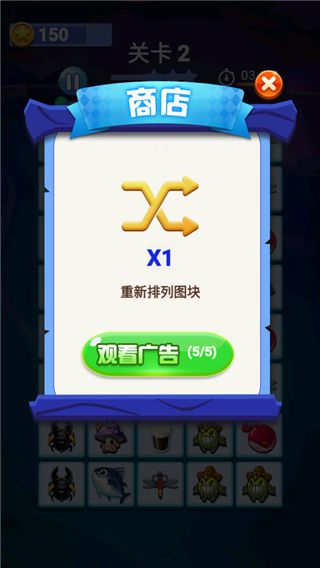 操作指南配图6