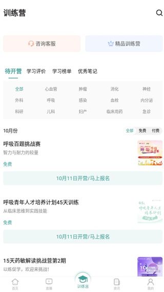 怎么用配图3