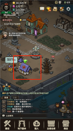 猎魔村物语游戏攻略5