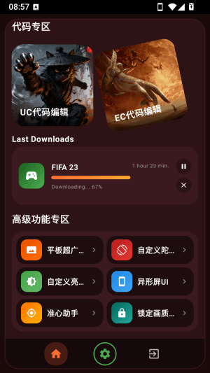 推荐理由配图1