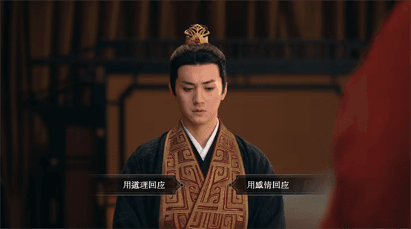 序章流程攻略配图9