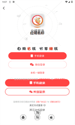化蝶星选图片3
