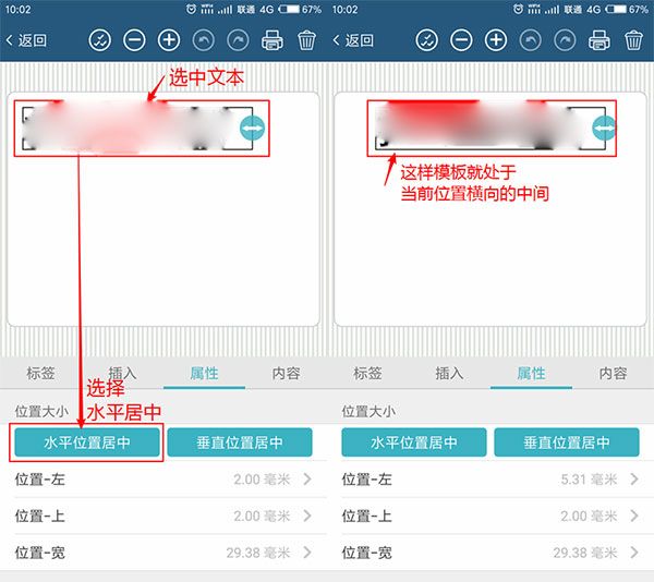 使用教程配图7
