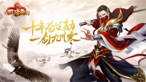 玛法降魔传2