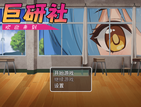 巨研社手机免费版宣传图