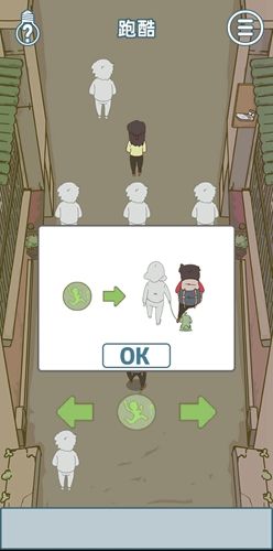 有钱没钱回家过年第二十二关