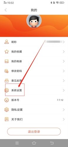 南宁头条怎么注销2