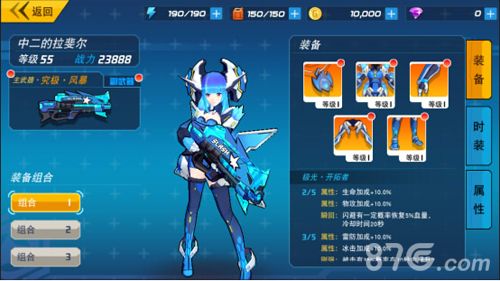 元气战姬强力橙装加持,火力再度升级