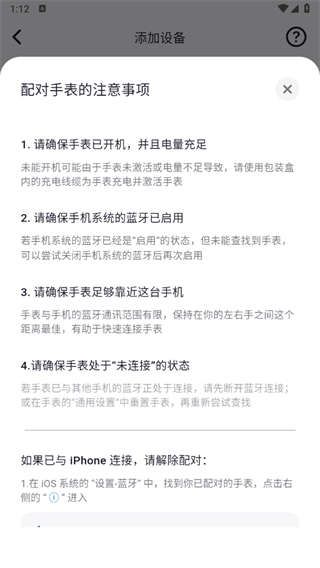 使用教程配图4