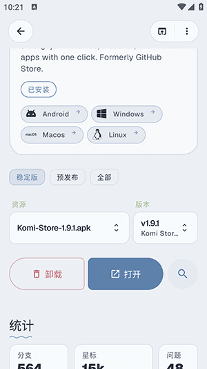怎么使用配图5
