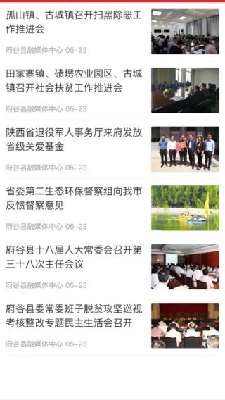 怎么用配图3