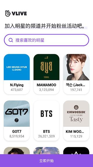 软件使用配图2