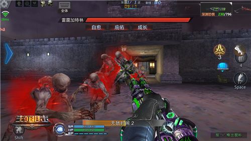生死狙击2