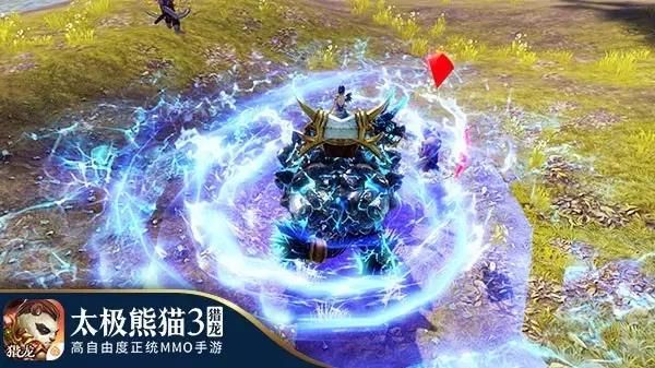 太极熊猫3:猎龙14