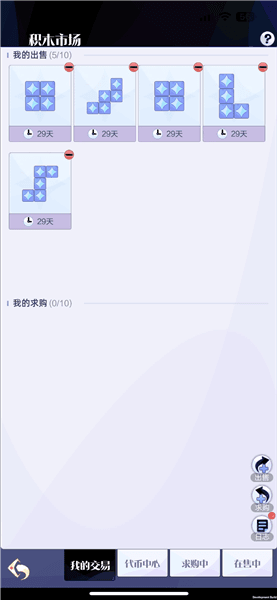 新手攻略配图10