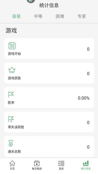 开心数独9