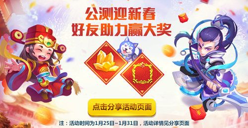 小小突击队2