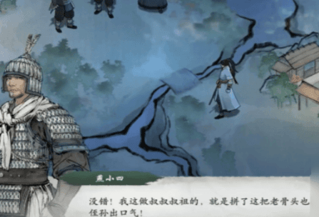 顽皮孩童成就怎么完成配图2